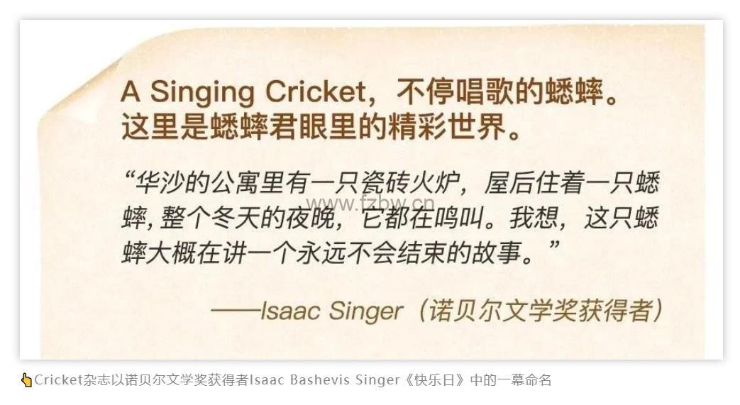 原版儿童英文杂志《Click 2023年》全集 PDF格式