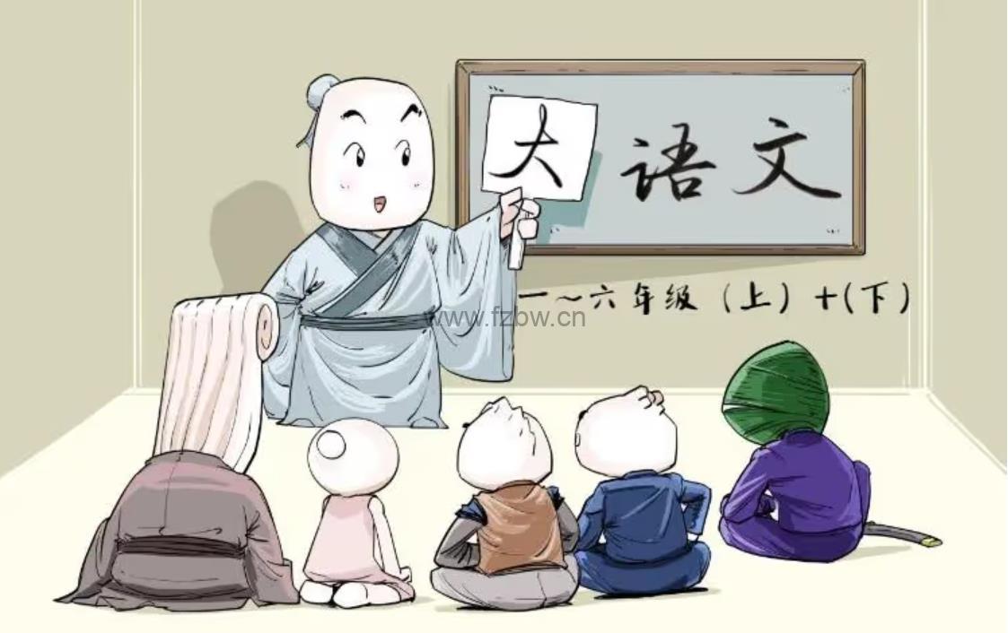 《馒头大语文伴读》1-6年级 共419节 音频课程