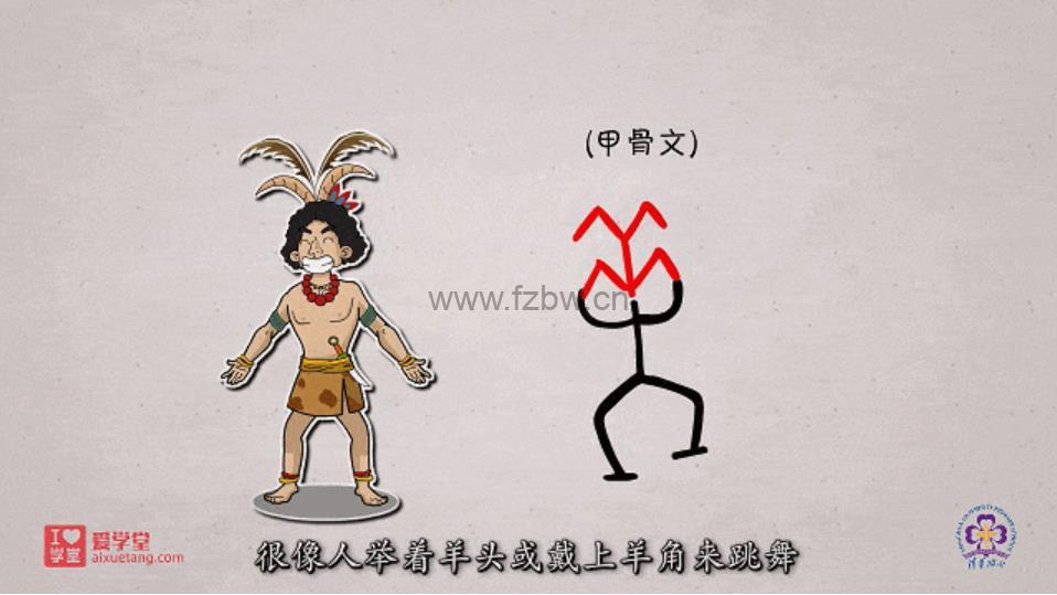 《清华附小语文课全套》视频课程