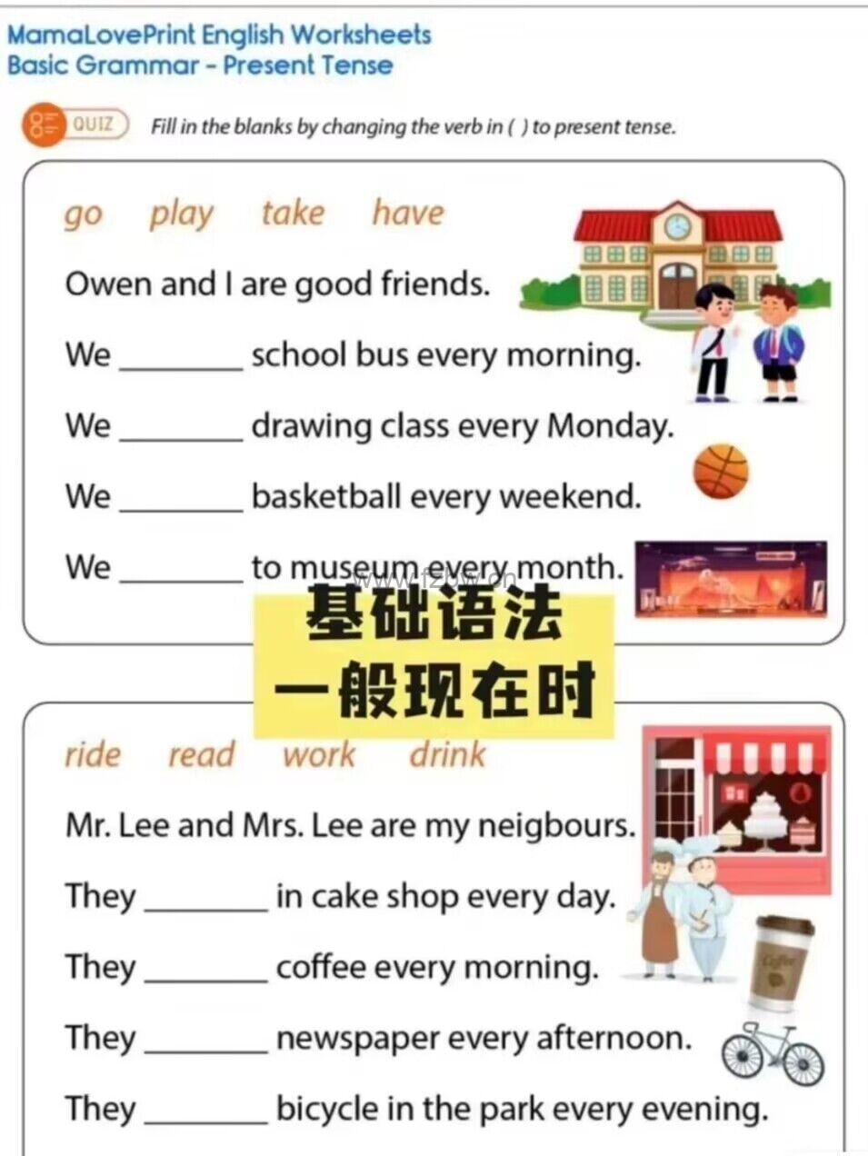 小学英语语法一套搞定 作业纸300页 pdf（A4打印）