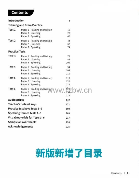 2024 KET 新版Trainer 2 电子版 附音频及听力文本