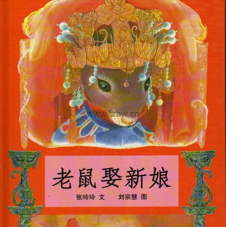 《中小学生课外经典书》1-9年级 PDF格式