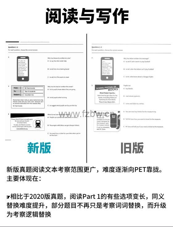 2024 KET 新版Trainer 2 电子版 附音频及听力文本