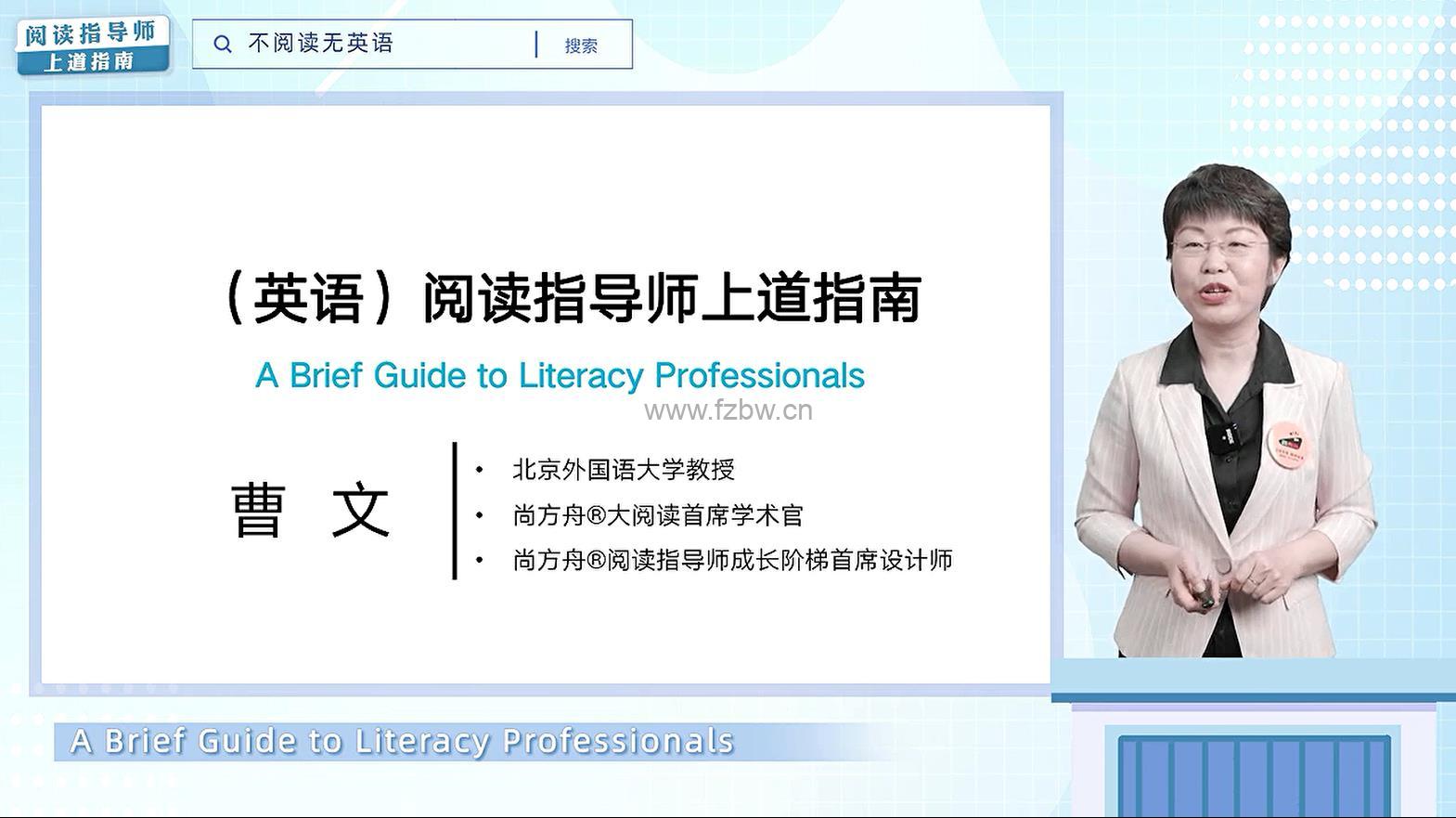 《尚方舟英语分级共读会》2023春季 mp3音频