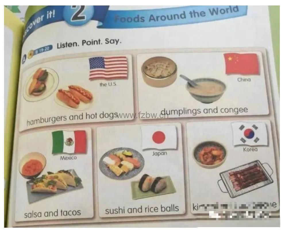 新东方少儿英语专用教材《Guess What》L1-L4级别 PDF+音视频+白板