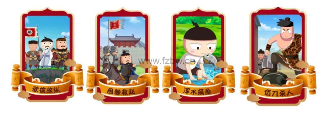 《米小圈动画三十六计》 共36集全 1080P