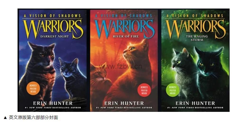 《Warriors 猫武士》1-8季及及外传、荒野手册等 PDF+音频