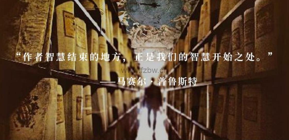 《世界名著精读100本》mp3音频