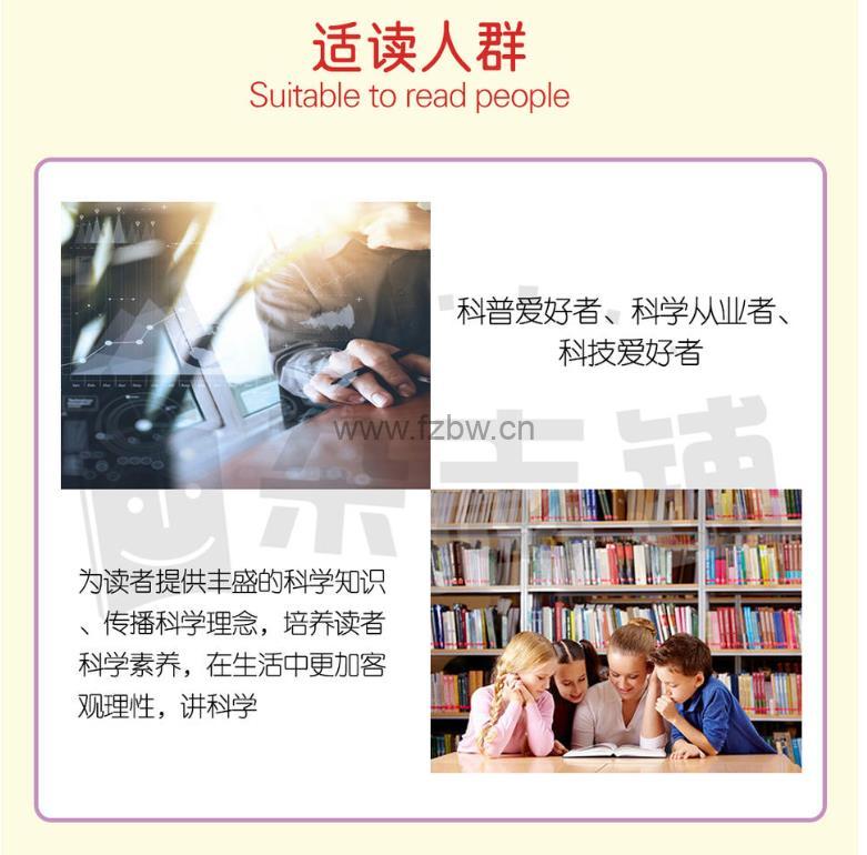 《Newton科学世界》 2018-2022  PDF格式