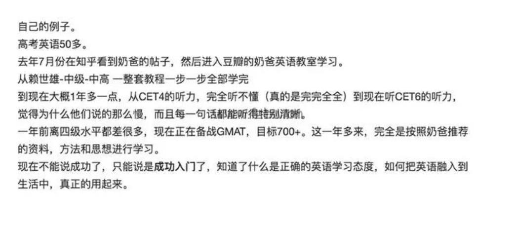 恶魔奶爸Sam 《影响100万人的英语学习方法》共12节 视频课程