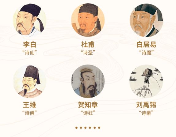 小灯塔·动画·穿越唐诗大世界（100首）