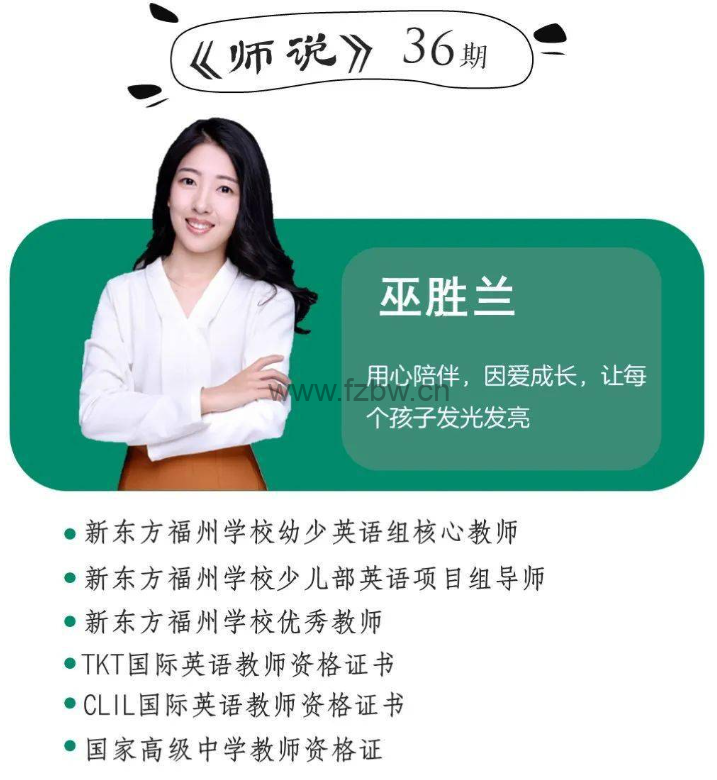 Yoyo老师小学英语全套视频课程(自然拼读+音标+语法+小升初)