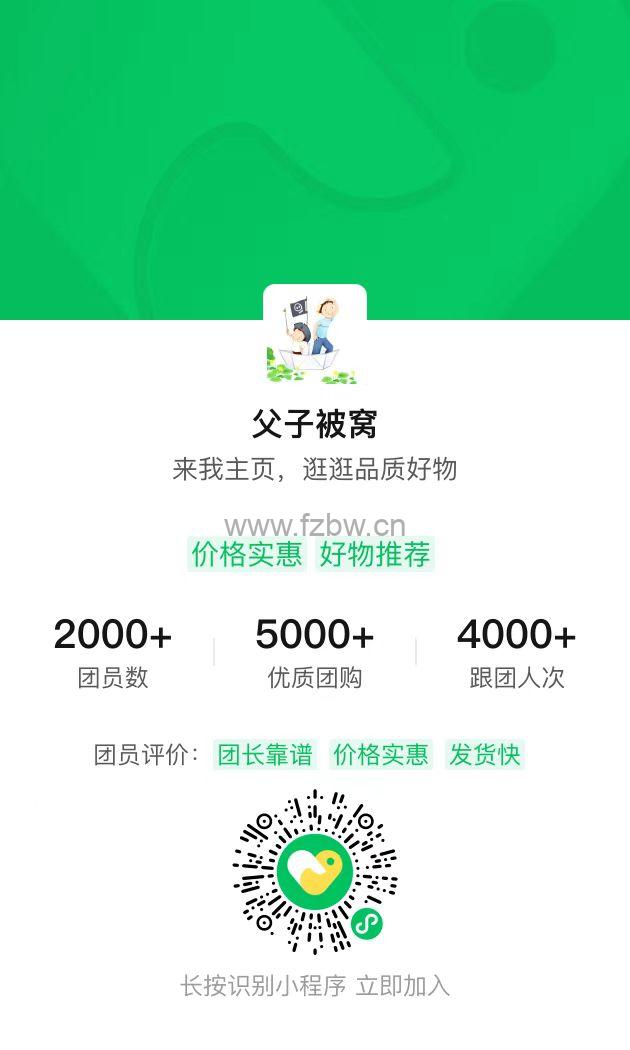 如何获得积分