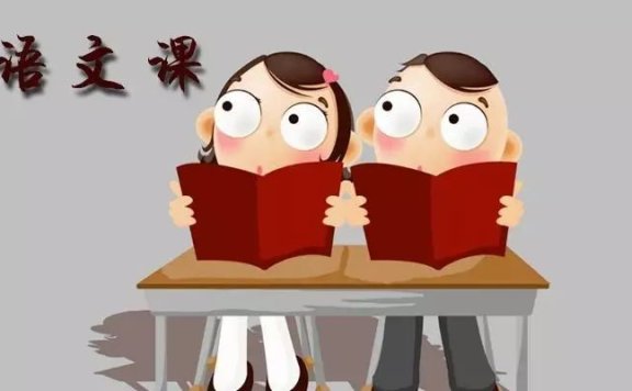 动漫语文1-3年级