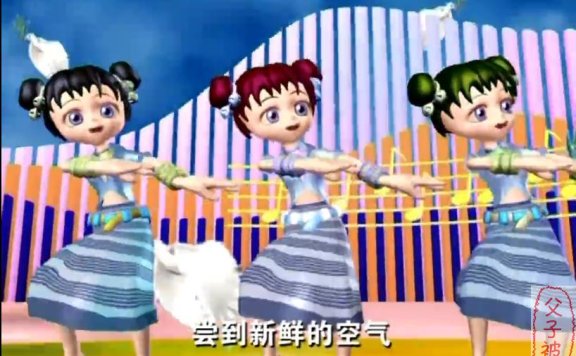 一起来跳舞《儿歌舞蹈大教堂》共150首MP4格式