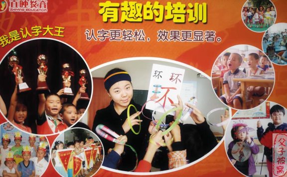 幼儿识字软件《直映认字》(1-6册)全套 附学习卡片