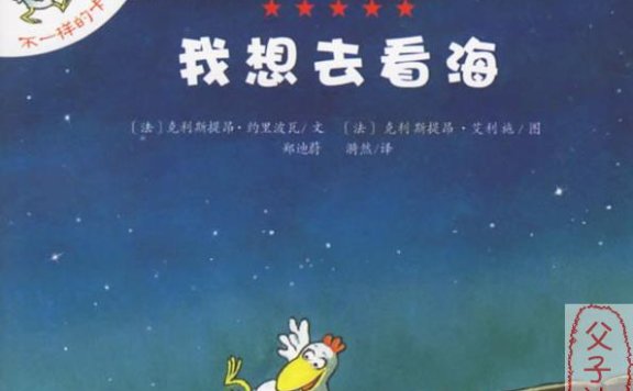 《不一样的卡梅拉》绘本全集 第1-4季 含电子书+动画片+中文英文音频+动高清画+点读包