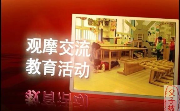 幼儿园小班亲子示范课(视频+课件) 30节  27.1G