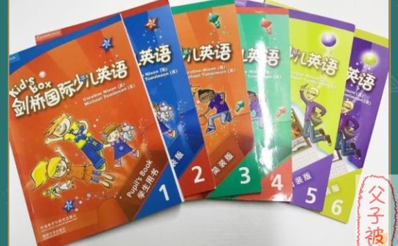 Kids Box剑桥国际少儿英语教材全6册 电子书+音频