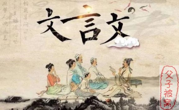 洪老师初中零基础学好文言文 视频课程(共17讲)