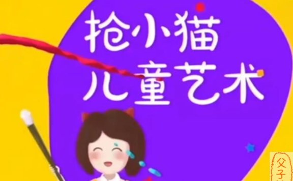 看了就会画《跟着迪斯尼学画画》教学视频 附趣味小课堂