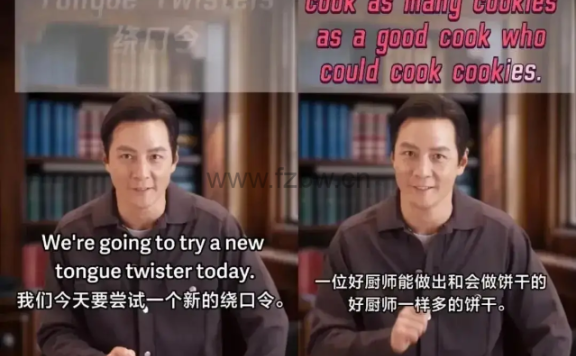 吴彦祖英语课(更新至18课)