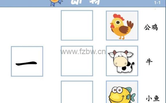 《量词安静书》两册PDF 适合3-6岁 可打印