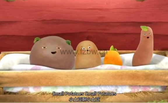 BBC英语启蒙动画《爱唱的小土豆 Small Potatoes》共33集 英文版