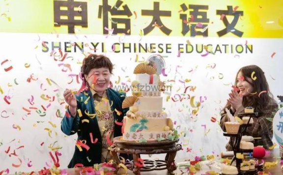 申怡·初级阅读系统五合一  by 九君