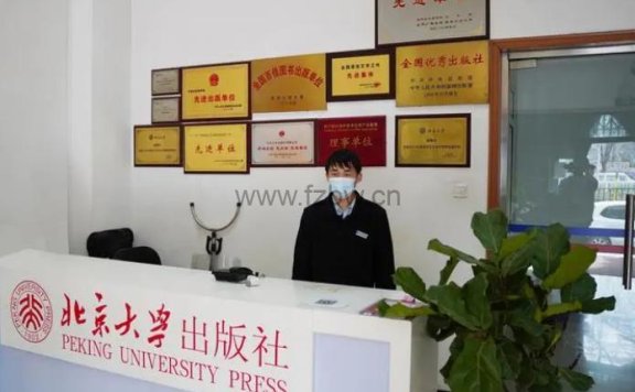 北京大学出版社电子教材合集