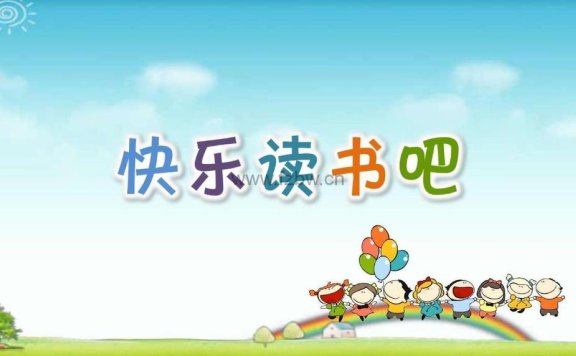 《快乐读书吧1-6年级阅读全本》PDF格式