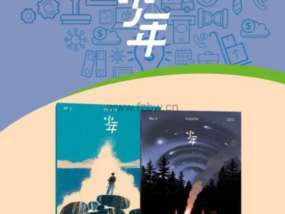 《少年新知 (三联青少刊) 》2024年合集 PDF格式