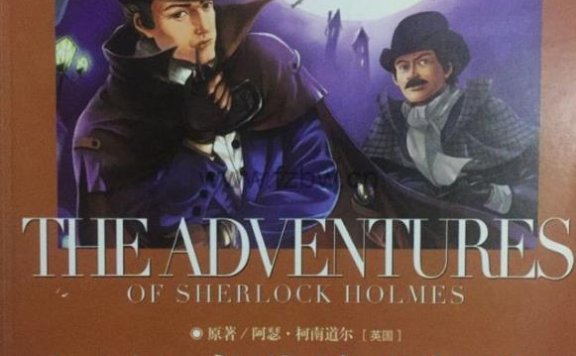 广播剧《福尔摩斯探案集》1-7季 wma格式