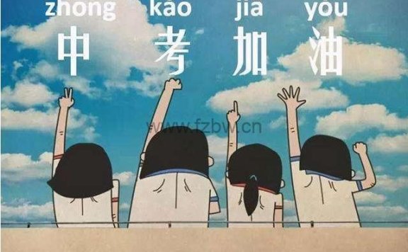 中考资源合集(试卷+复习资料+课题解析)