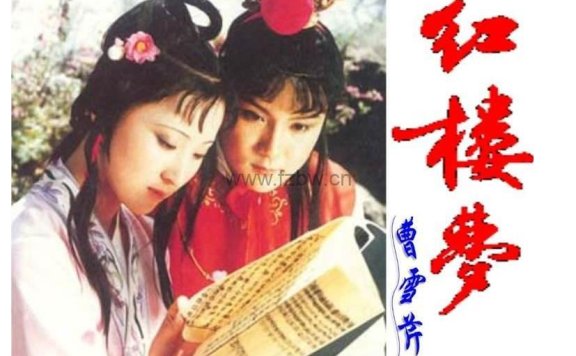 回响剧场出品《红楼梦》全本有声剧 wma