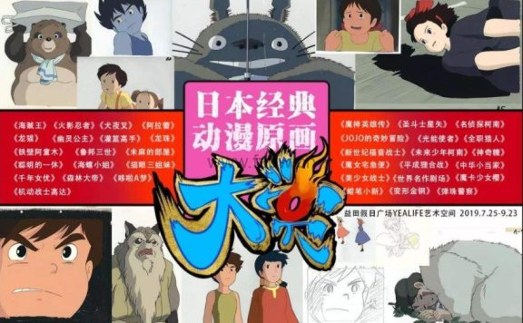 儿时最难忘的经典漫画！值得珍藏！共60余部 by ffp