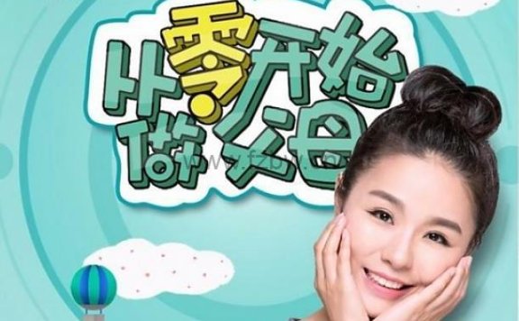 《成长保:从零开始做父母》50集全 mp3音频