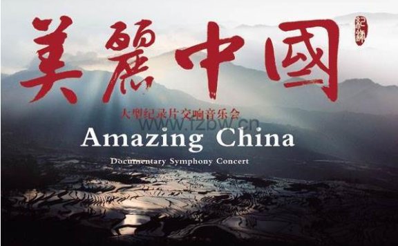 央视英文纪录片《美丽中国》系列短片 共57集 完整版