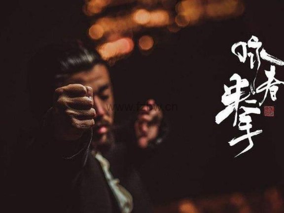 凯叔《咏春拳儿童启蒙课》视频课程