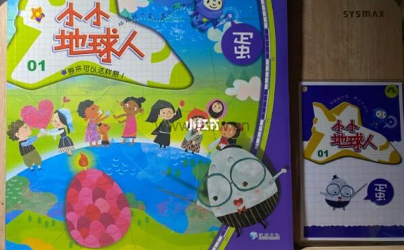 《小小地球人广播剧》共60集 mp3