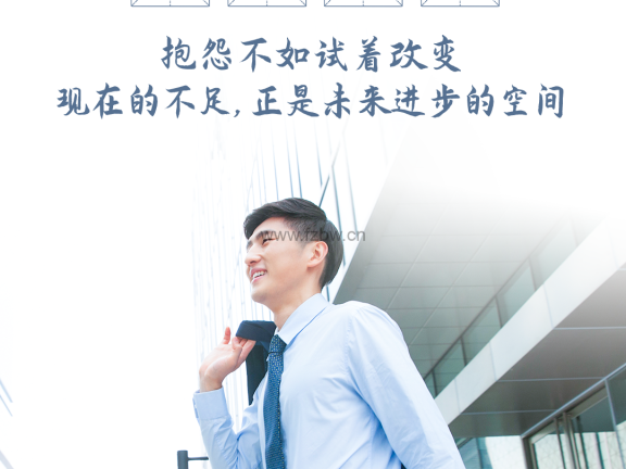 思维认知六个层次