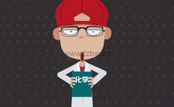 《堂豆学化学》共172集 动画视频