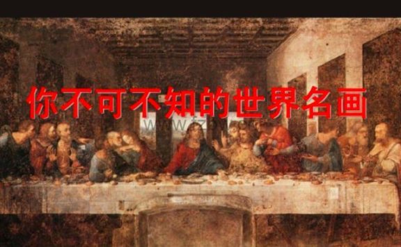 世界名画珍藏版500张图集 共5集