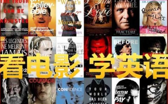 适合学英语50部动画电影+剧本+音频+方法