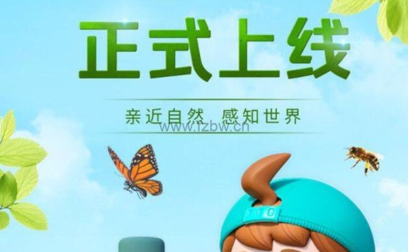 儿童科普课《斑马百科》mp4视频课程 20科高清视频 已更新