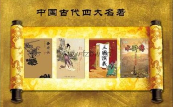 ahashool《看四大名著学情商》共十集 视频课程