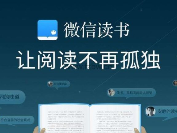 微信读书2023年度榜单 共150册