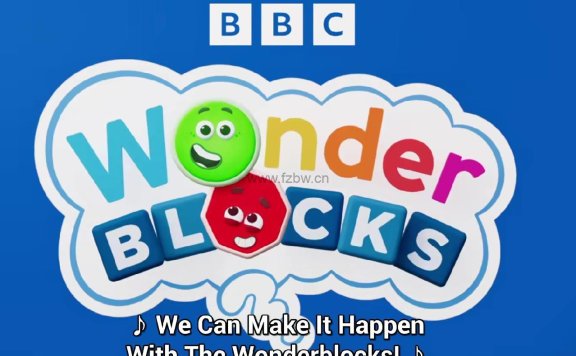 BBC 2025年新作WonderBlocks 全30集