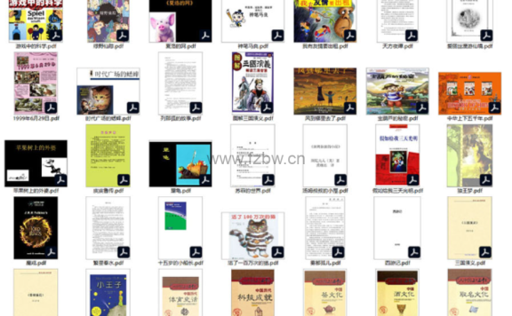 人民日报整理1-9年级必读经典书目149本，附高清PDF电子版