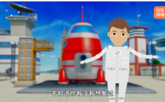 少年得到《出发！去火星》